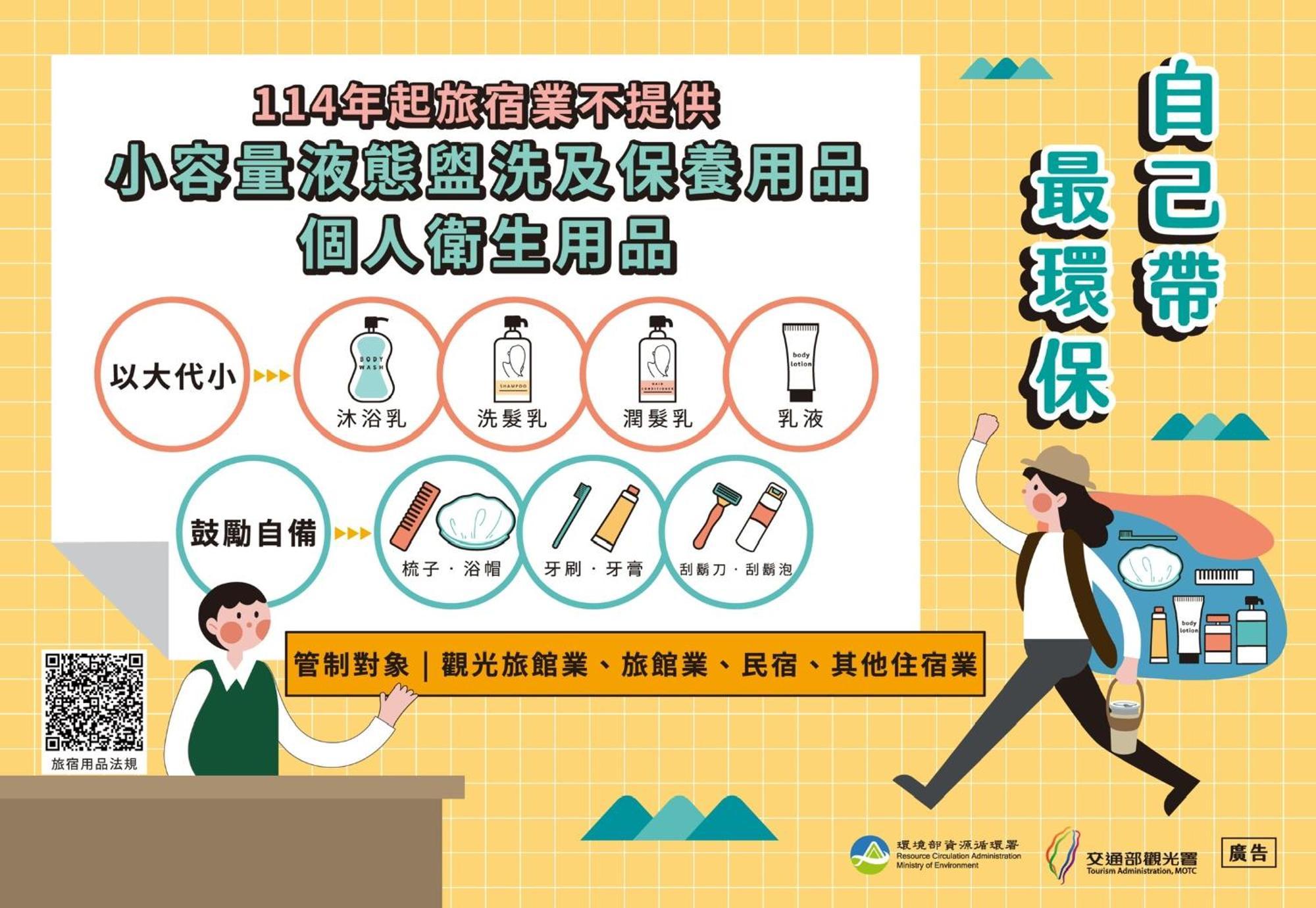 橙橙民宿 New Taipei City Exterior photo